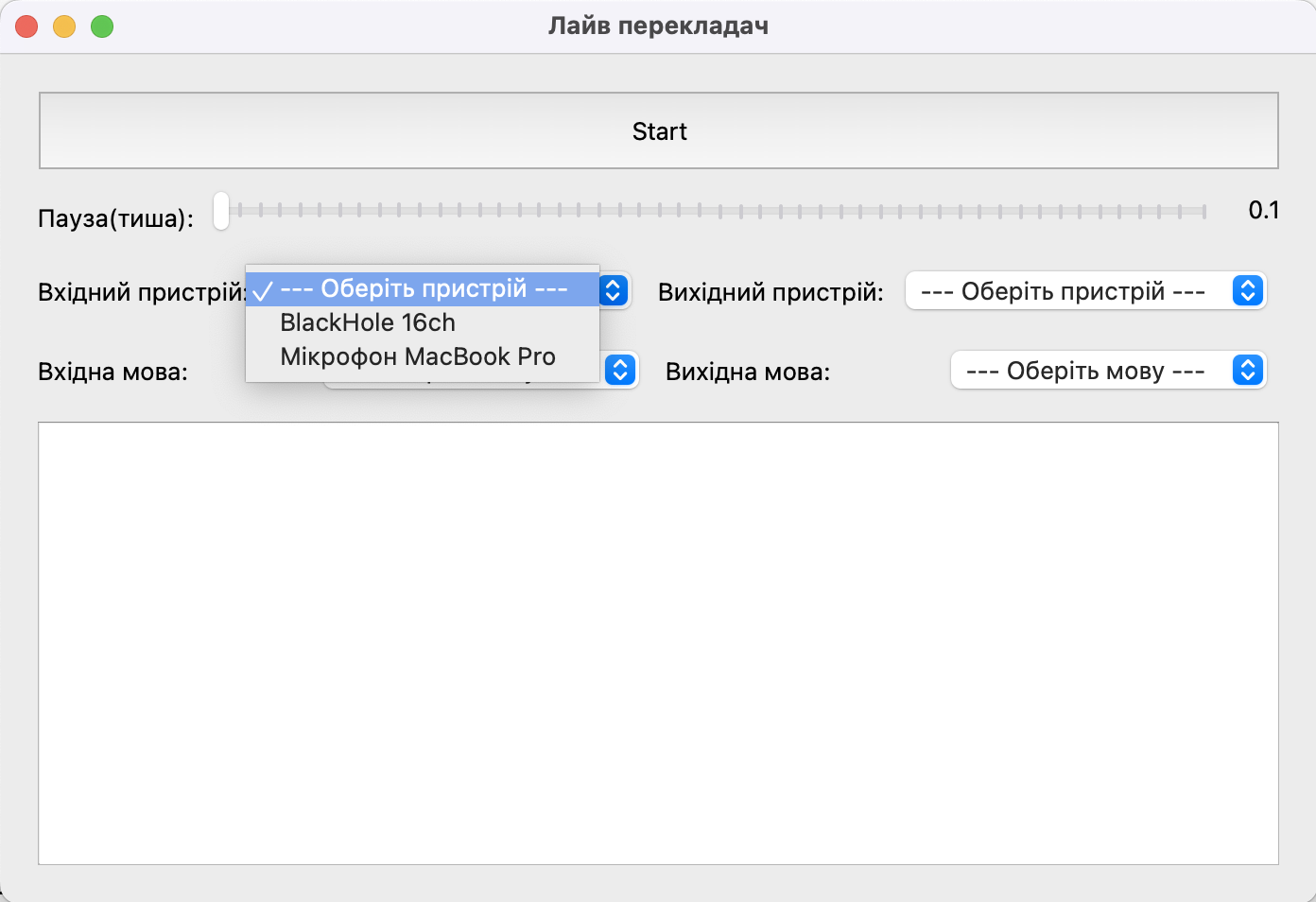 Live transition app.